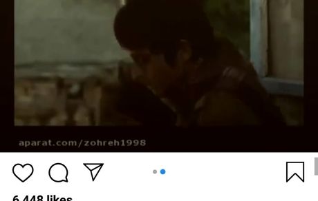 صبر ِ آقای بازیگر  + عکس