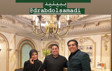 داندانپزشک خانم مجری و همسرش + عکس