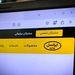 افزایش قیمت اینترنت ایرانسل تا ۷۰ درصد