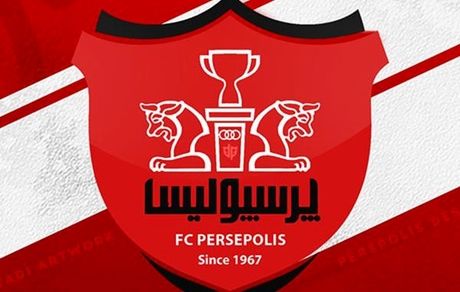 توافق پرسپولیس با این ستاره برزیلی قطعی شد+عکس