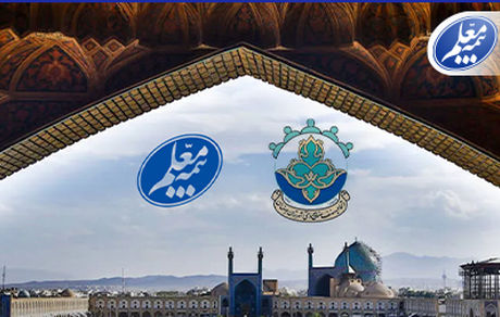 بیمه معلم حامی هنرمندان صنایع دستی اصفهان شد