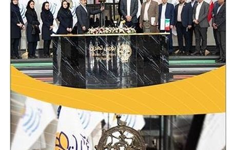 زنگ آغاز معاملات بورس تهران توسط مدیرعامل بیمه پارسیان نواخته شد