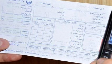 کنتور تهرانی‌ها خوانده نشده قبض‌های نجومی صادر شد!