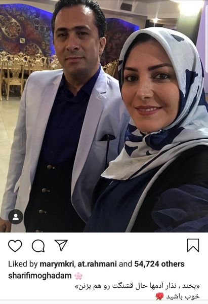 سلفی خانم مجری و همسر مجری اش در مهمانی + عکس