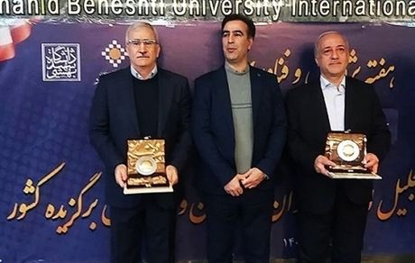 عضو هیأت‌مدیره بانک کشاورزی استاد برتر کشور شد