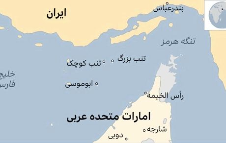 آیا کشورهای عربی می‌توانند نام خلیج فارس را تغییر دهند؟ 