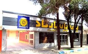 تحقق اهداف صدور و فروش بیمه‌نامه زندگی در بیمه پاسارگاد؛ تبلور خودباوری