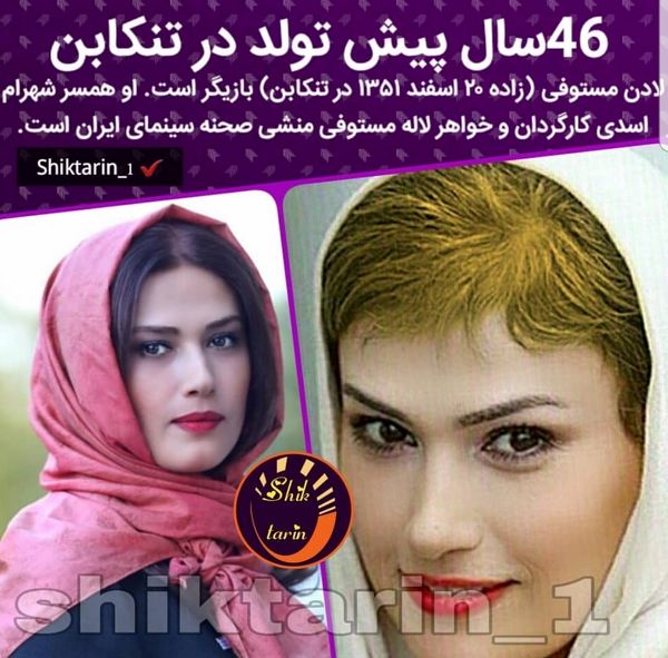 تولد ۴۶ سالگی خانم بازیگر + عکس