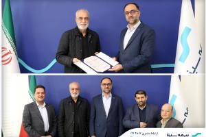 پرداخت 520 میلیارد ریال خسارت به بیمه گذار حادثه بندر شهید رجایی