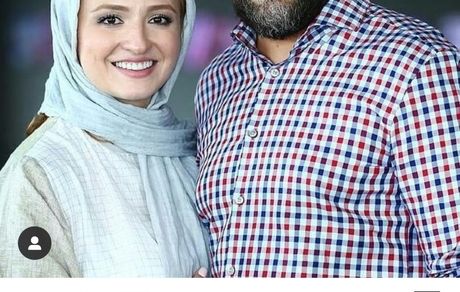  گلاره عباسی و همسر مهربانش + عکس
