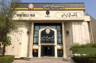 وام ازدواج بانک ملی چند تا ضامن می‌خواهد؟ شرایط و مدارک لازم ۱۴۰۴