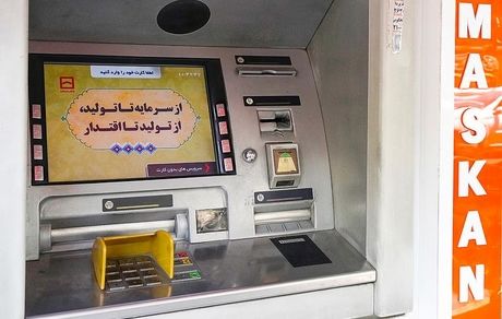 سهم قابل توجه استان‌های «کرمانشاه» و «ایلام» در بهبود شاخص‌های مالی بانکداری الکترونیک بانک مسکن در تیرماه