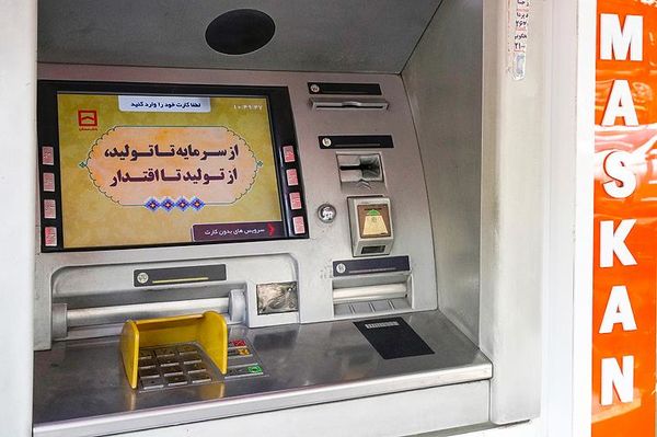 سهم قابل توجه استانهای «کرمانشاه» و «ایلام» در بهبود شاخصهای مالی بانکداری الکترونیک بانک مسکن در تیرماه