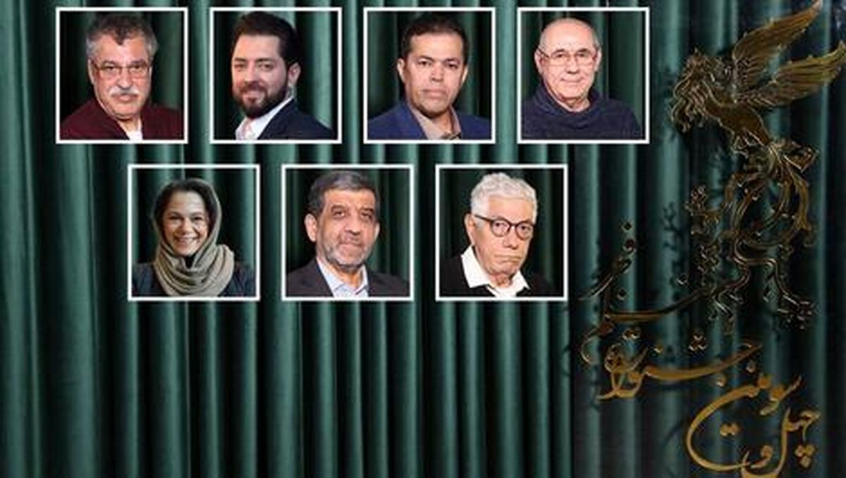 معرفی داوران بخش مسابقه سینمای ایران در جشنواره فیلم فجر + اسامی