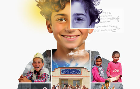 آغاز ساخت دو مدرسه جدید در سیستان و بلوچستان و ایلام