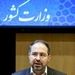حذف نشدن نام شهدا از خیابان ها