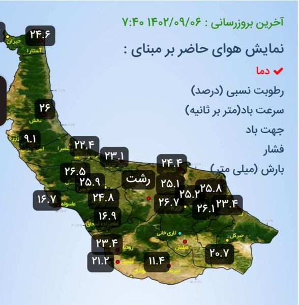 احتمال آتش‌سوزی در جنگل‌ها و مراتع ایران!