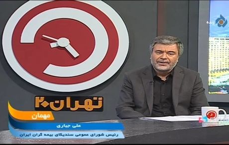 پوشش بیمه‌ای خودروها و منازل آسیب‌دیده در حملات اخیر رژیم صهیونیستی توسط بیمه ایران
