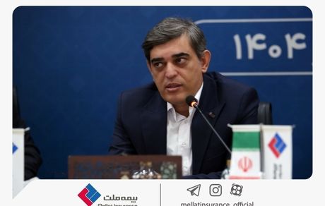 با رویکرد برنامه‌محور به دنبال افزایش سودآوری و ایجاد ارزش پایدار در بیمه ملت هستیم