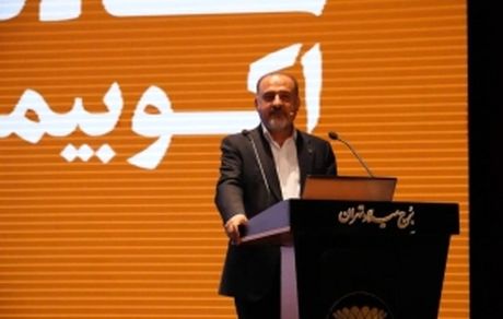 مدیرعامل بیمه پاسارگاد؛ بیمههای تکمیلی بازنشستگی راهی مطمئن برای پایداری رفاه آینده کشور