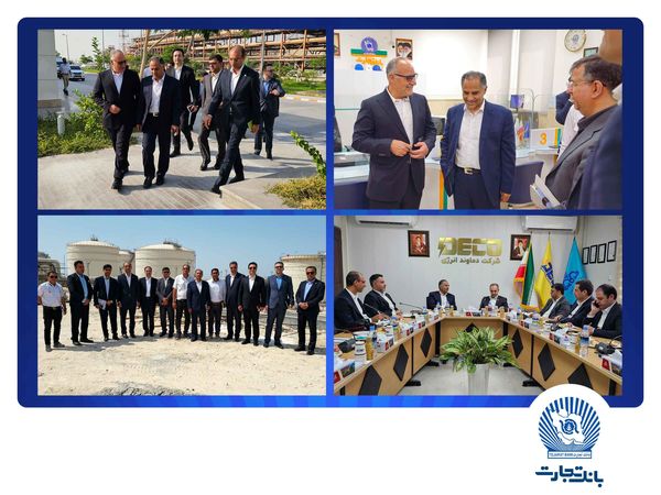 ظرفیت‌های بین المللی بانک تجارت در خدمت توسعه صنعت پتروشیمی کشور