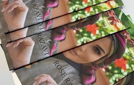 عکس رز رضوی روی مجله لندن 