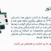 بهترین اپلیکیشن دانلود رمان برای موبایل؛ باغ استور را از دست ندهید!
