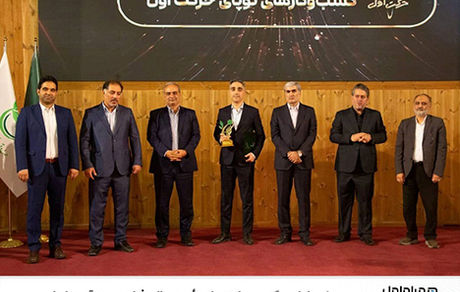 حرکت اول، برگزیده جایزه ملی تأمین مالی فناوری و نوآوری ایران