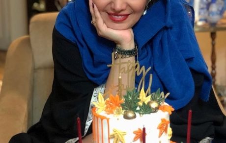 الهام پاوه نژاد و کیک تولد پاییزیش + عکس