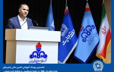 SCF بانک تجارت محدودیت‌ها در حوزه تامین مالی را از میان برمی‌دارد