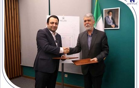 با حضور وزیر ارشاد و مدیرعامل بانک صادرات ایران؛ آیین رونمایی از شناسنامه آثار هنری برگزار شد