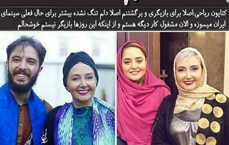  زلیخای سریال یوسف دلش برای بازیگری تنگ نشده