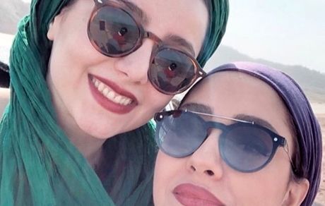 نازنین بیاتی در کناره خانم بازیگر معروف + عکس