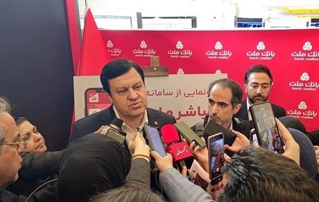 رونمایی از اپلیکیشن مباشر بانک ملت (ویژه مشتریان حقوقی)