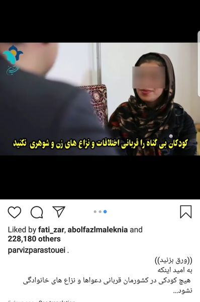 غم و غصه پرویز پرستویی + عکس