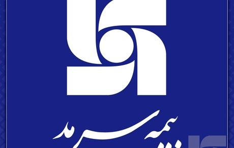 سرپرست مدیریت شعبه کیش منصوب شد