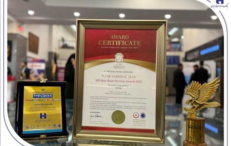 اعطای سه نشان برتر صنعت بانکداری به بانک صادرات ایران در «اجلاس انتخاب ملی»