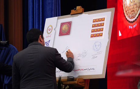 بانک ملی ایران؛ نماد اعتماد، استقلال و هویت ملی در ۹۷ سال گذشته