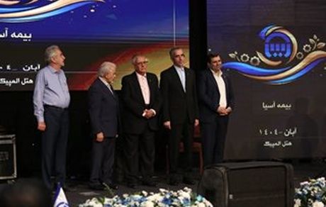 تقدیر از تلاش ارزش آفرین مدیران ارشد بیمه آسیا