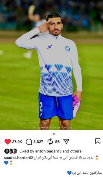 صالح حردانی سرباز شد!