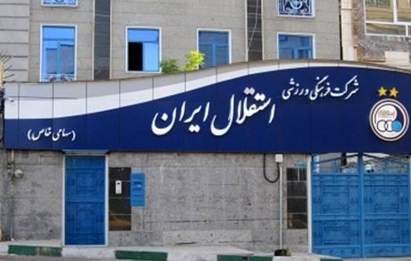 3 مردی که می‌توانند محرومیتی سنگین برای استقلال ایجاد کنند!