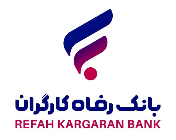 جشنواره "طلوع رفاه" بانک رفاه کارگران آغاز شد