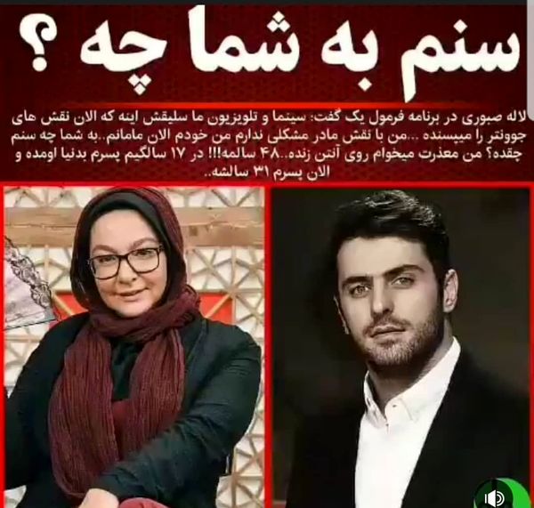  سن و سال باورنکردنی خانم بازیگر + عکس