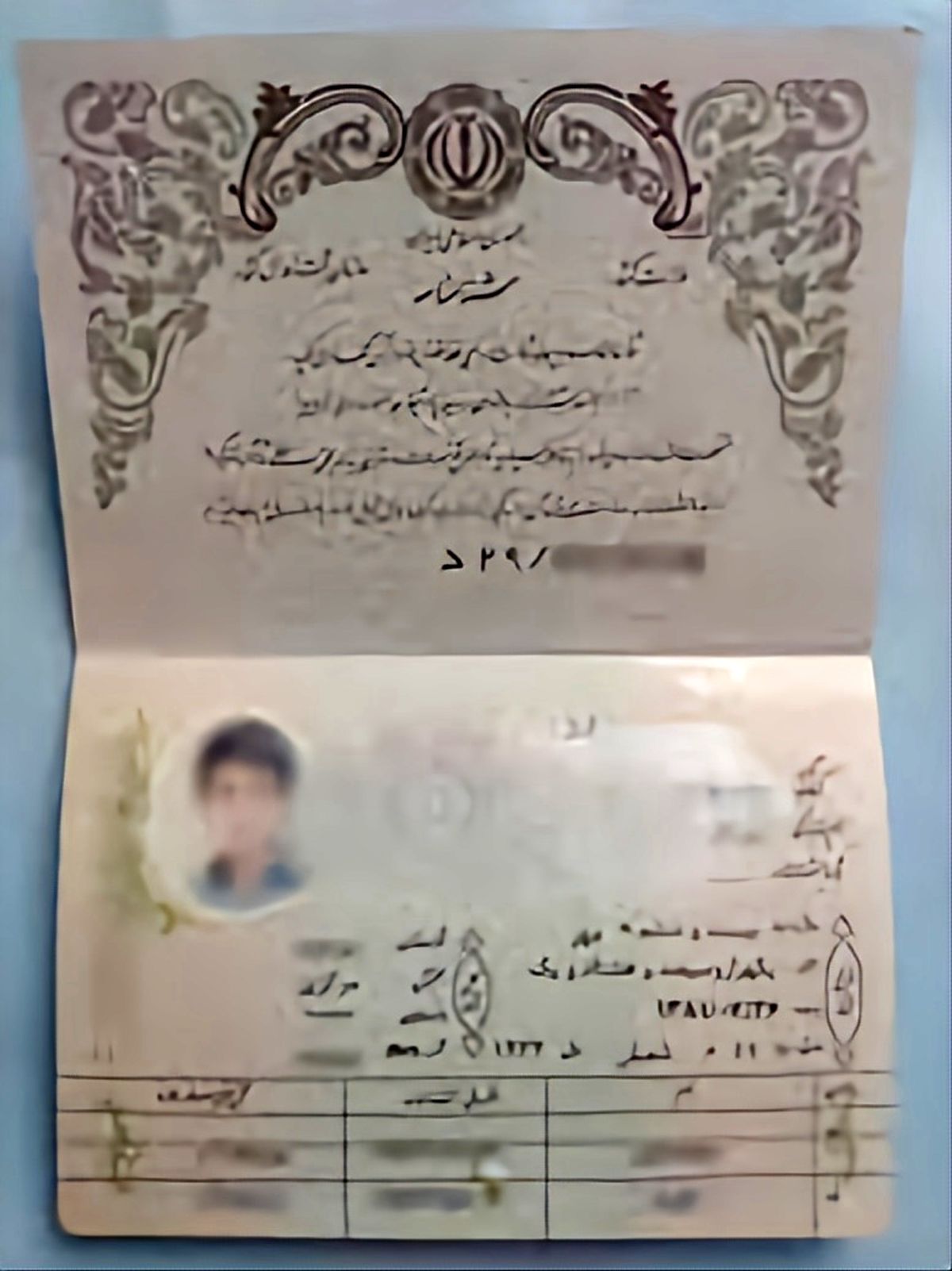 ثبت احوال هک شد