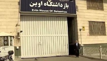 زندان اوین به موزه و پارک عمومی تبدیل می شود؟
