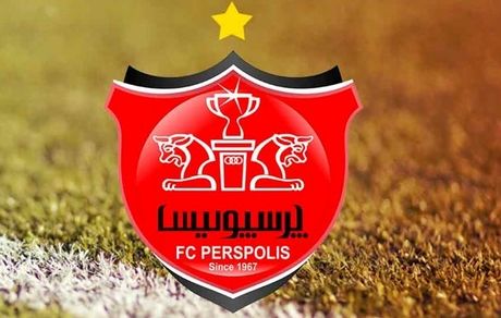 هیات مدیره پرسپولیس تشکیل جلسه داد