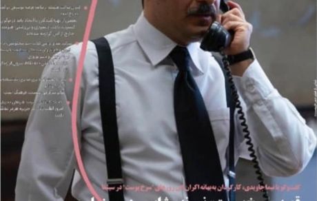 تیپ میانسالی نوید محمدزاده + عکس