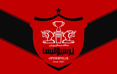 توضیح باشگاه پرسپولیس در مورد مبلغ دریافتی از AFC