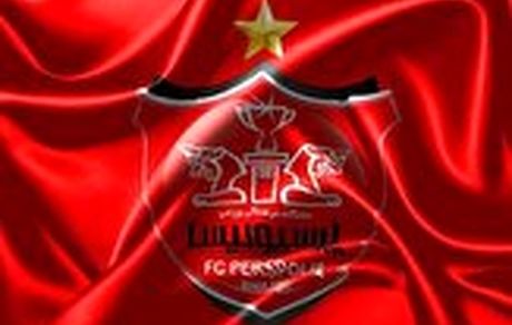 حامی مالی جدید به کمک پرسپولیسی‌ها می‌آید