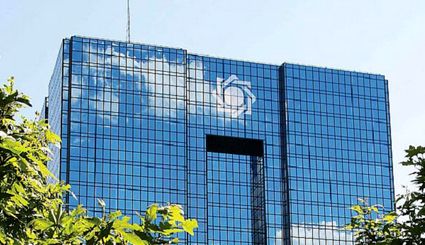 بانک مرکزی برای افتتاح حساب شرط جدید گذاشت